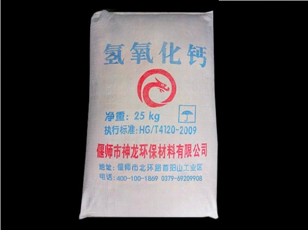熟石灰密度如何計(jì)算？
