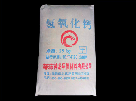 工業(yè)級(jí)氫氧化鈣與其他氫氧化鈣產(chǎn)品的區(qū)別是什么？